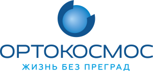 Logo_OrtoKosmos_2018_RUS_center+slogan (2)
